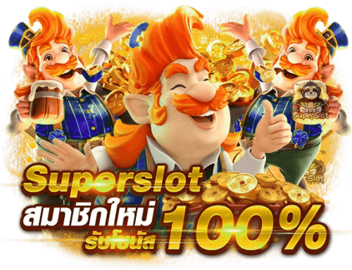 Vegasthai เว็บพนันศูนย์รวมความบันเทิงเหนือระดับ