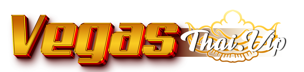 Vegasthai เว็บพนันศูนย์รวมความบันเทิงเหนือระดับ